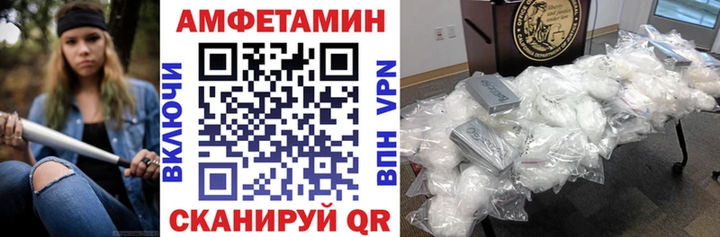 где можно купить наркотик  hydra зеркало  АМФ 98%  Цимлянск 