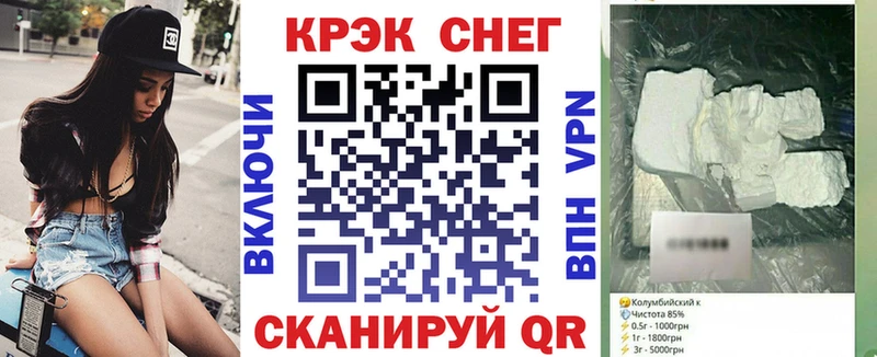 КОКАИН Эквадор  где купить   Цимлянск 