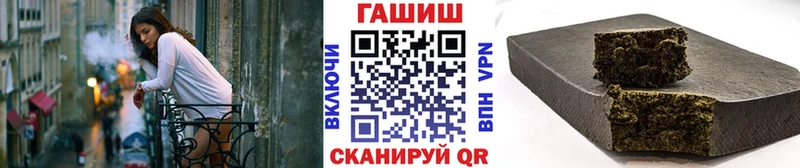 Гашиш ice o lator Цимлянск
