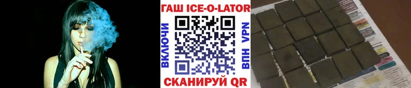 Гашиш индика сатива  наркошоп  даркнет клад  Цимлянск 