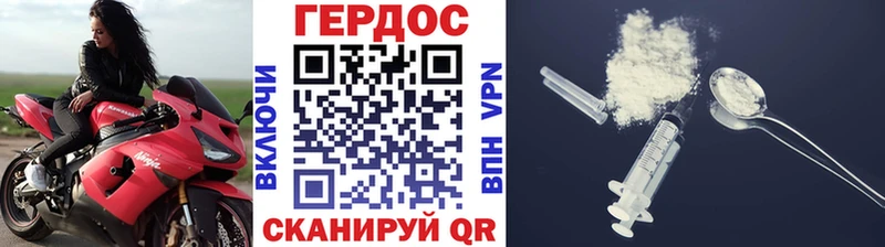 наркотики  Цимлянск  Героин гречка 