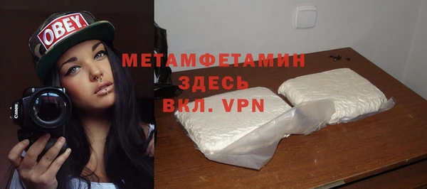 меф VHQ Алзамай