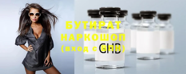 COCAINE Армянск