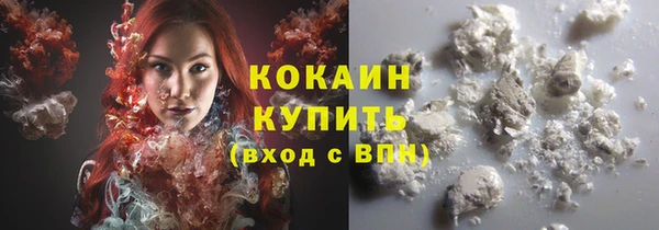 COCAINE Армянск