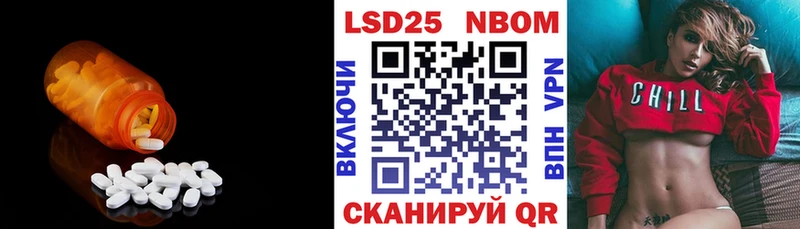 ЛСД экстази ecstasy Цимлянск