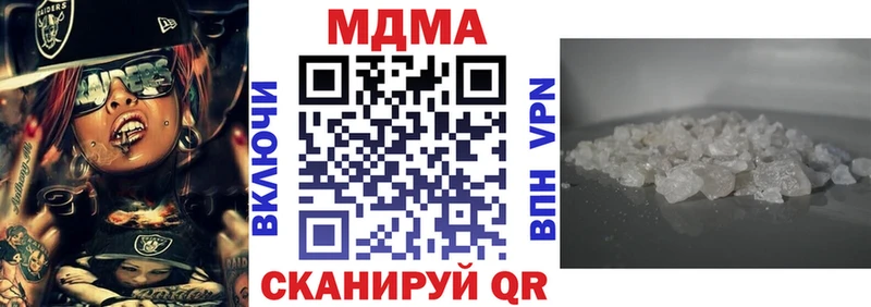 MDMA кристаллы  где купить наркоту  Цимлянск 