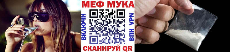 Меф 4 MMC Цимлянск
