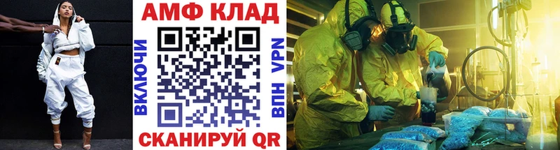 MEGA вход  Цимлянск  Первитин Methamphetamine  что такое  