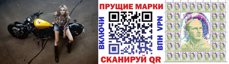 где найти   Цимлянск  Марки N-bome 1500мкг 