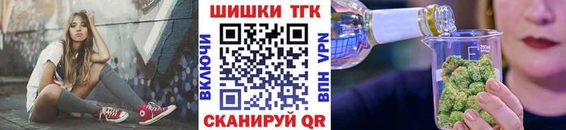 Шишки марихуана марихуана  Цимлянск 